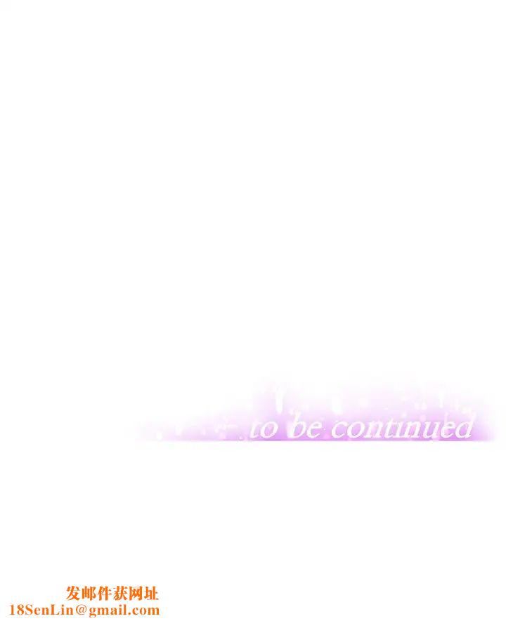 阿姨不可以坏坏第1话-令人难以拒绝的请求