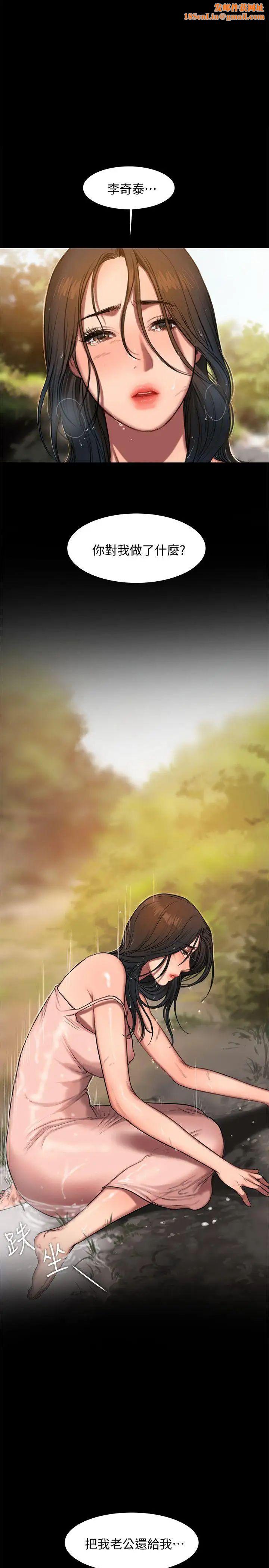 Runaway第12话-娜连丢失的记忆