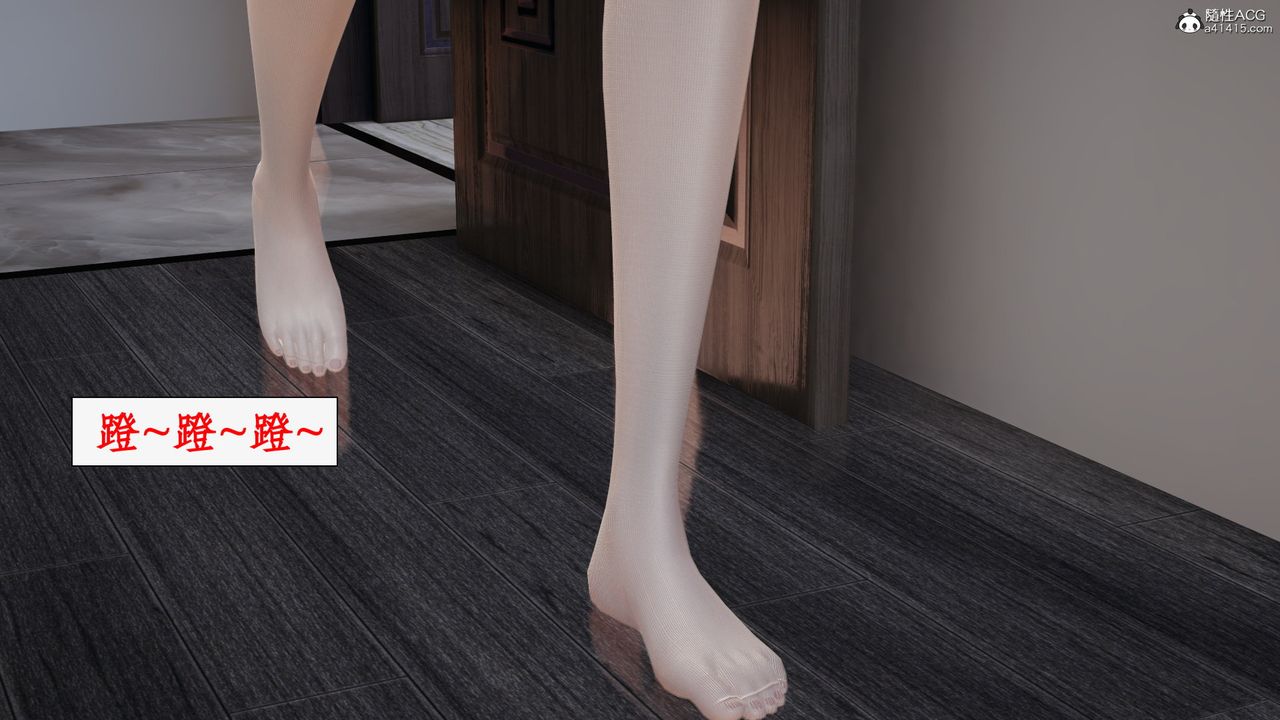 [3D]都市赘婿第01话