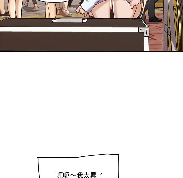 恋你如初恋第52话