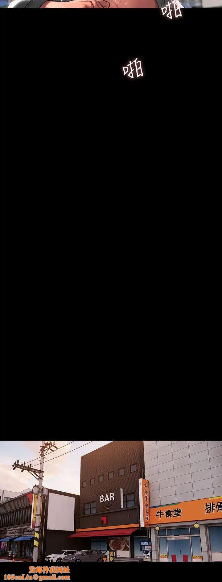 Runaway第12话-娜连丢失的记忆