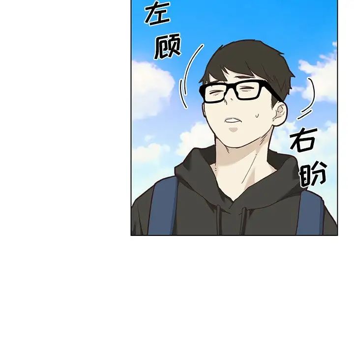 恋你如初恋第52话