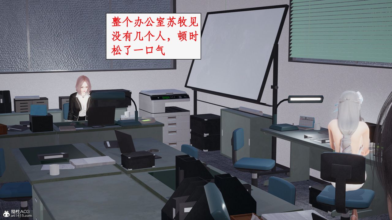 [3D]都市赘婿第02话