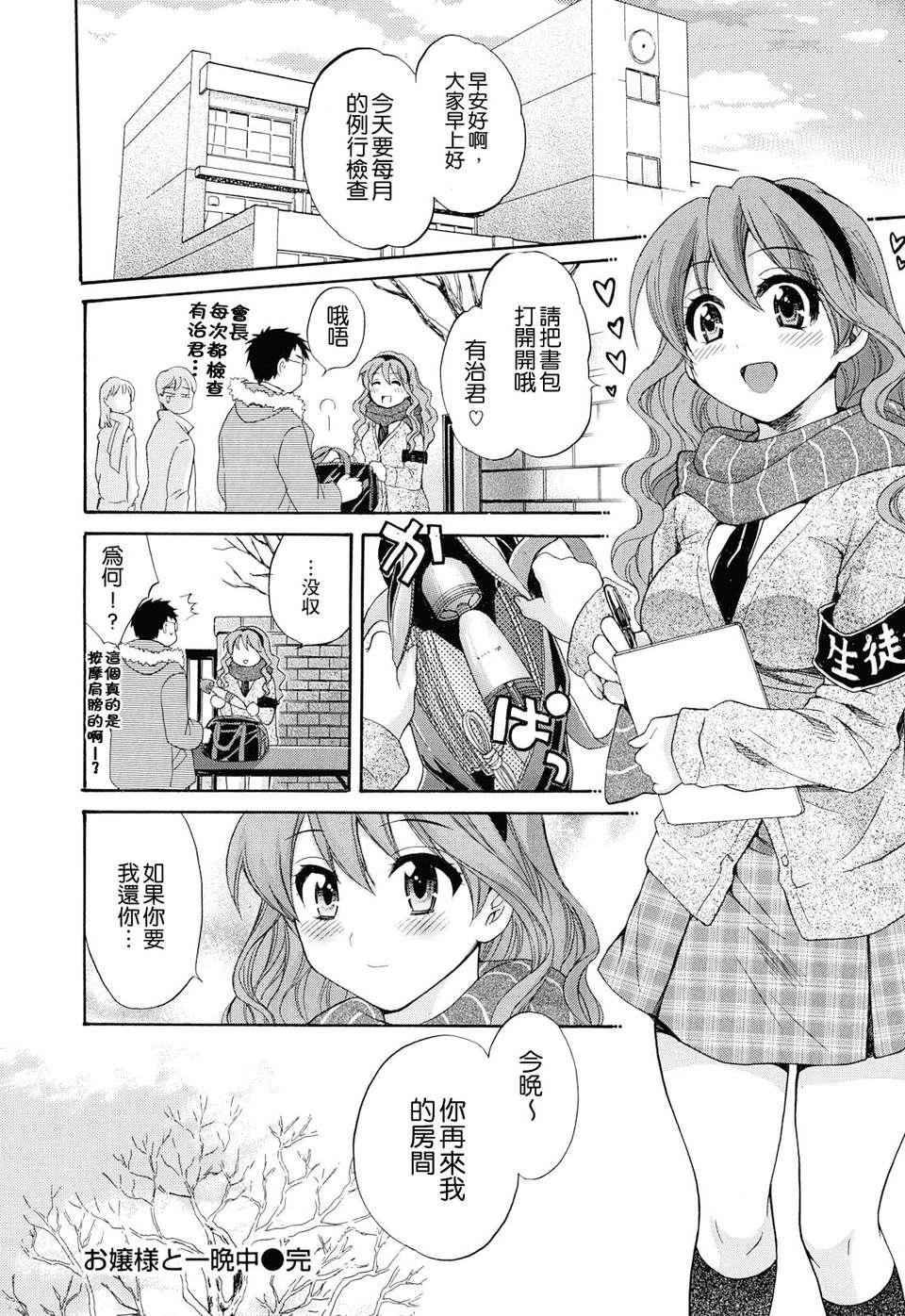 [ポン贵花田]とろとろえっち[ポン贵花田]とろとろえっち