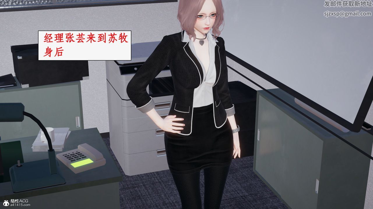 [3D]都市赘婿第02话