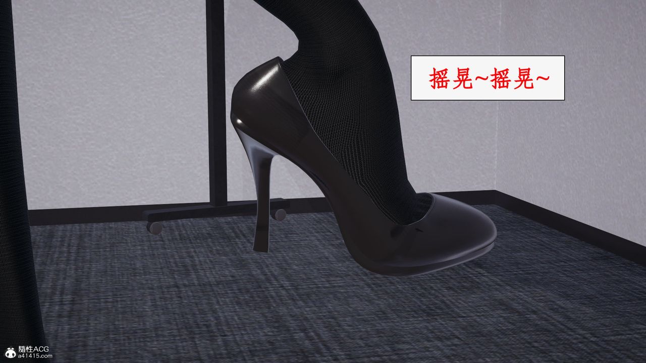 [3D]都市赘婿第02话