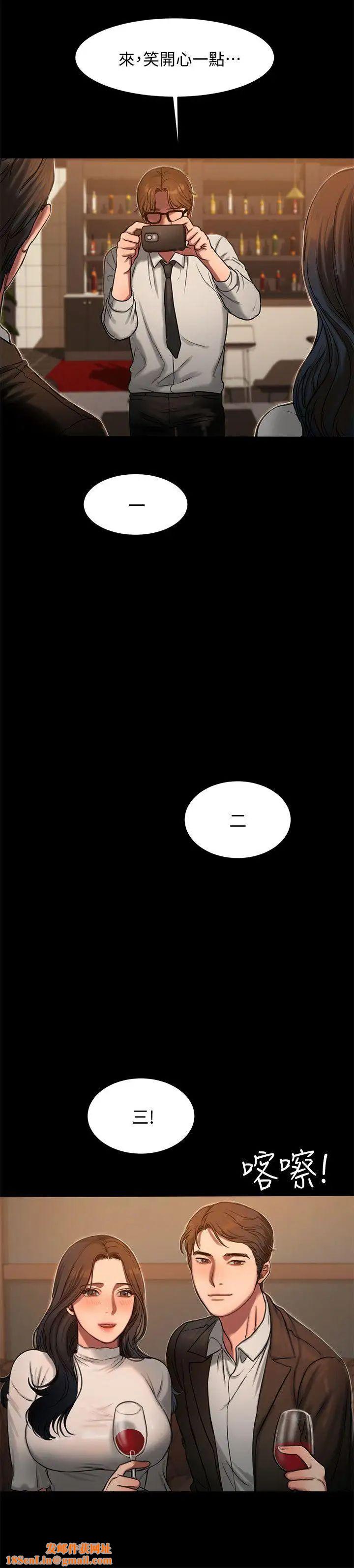 Runaway第13话-无法忘怀的初次见面