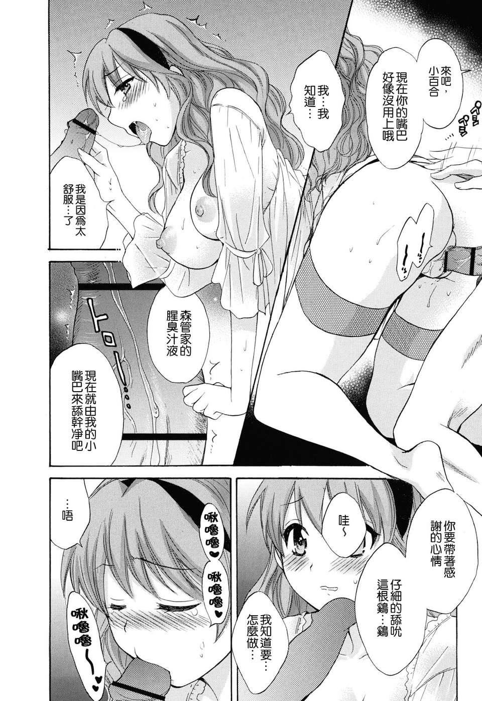 [ポン贵花田]とろとろえっち[ポン贵花田]とろとろえっち