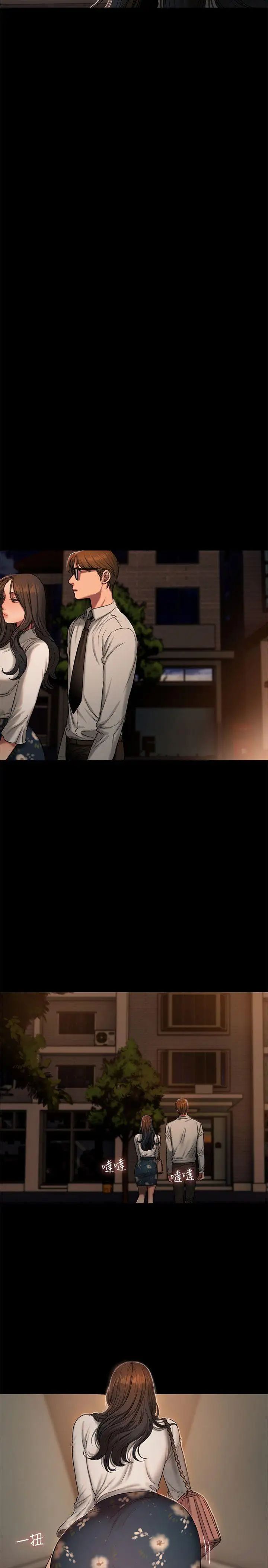 Runaway第13话-无法忘怀的初次见面