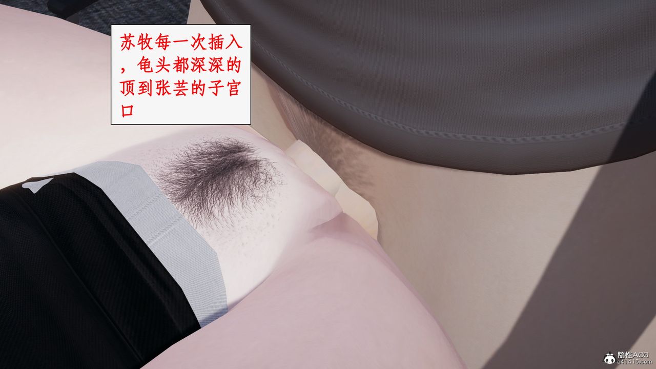 [3D]都市赘婿第02话