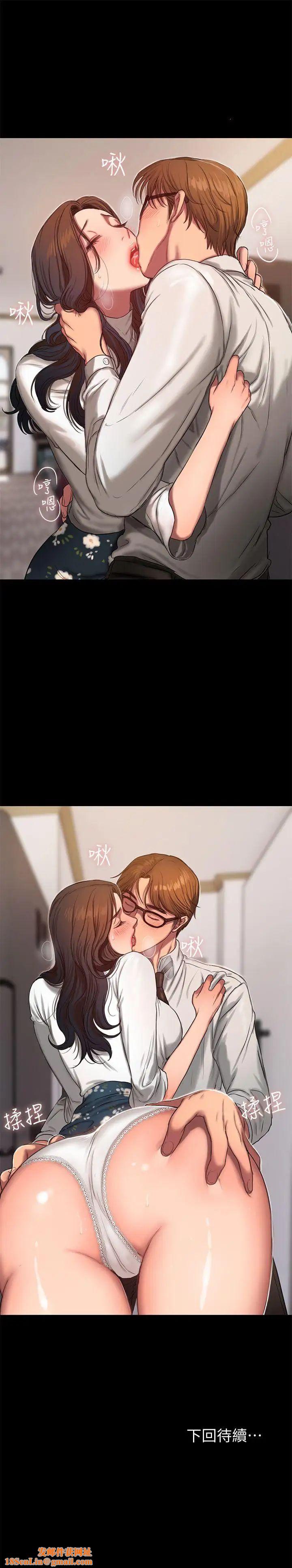 Runaway第13话-无法忘怀的初次见面