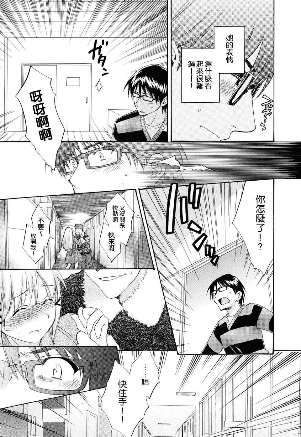 [ポン贵花田]とろとろえっち[ポン贵花田]とろとろえっち