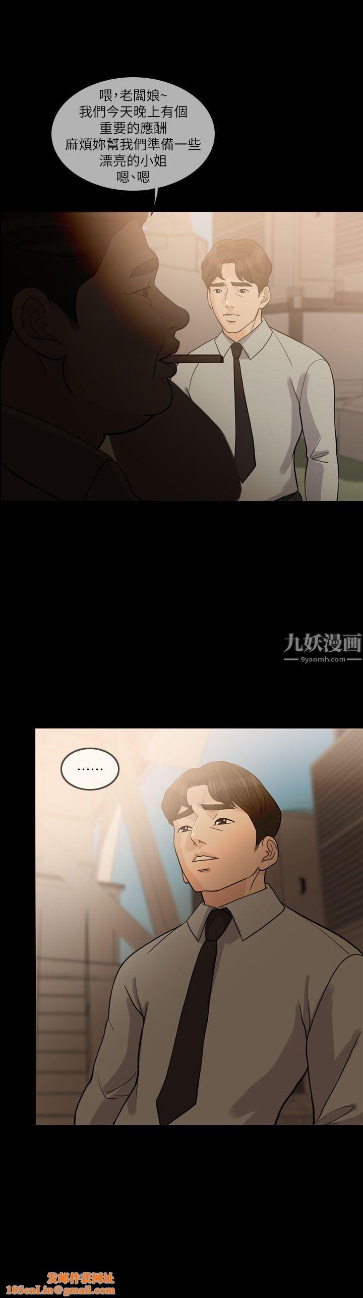 失控的爱第13话-你们没在交往吧?