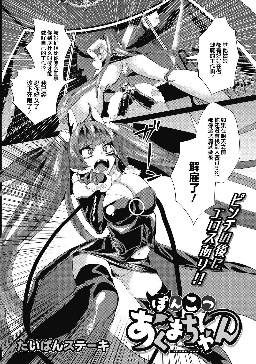 【鬼畜王汉化组】[久我茧莉]たくさんのいっかい[中国翻訳][DL版]【鬼畜王汉化组】[久我茧莉]たくさんのいっかい[中国翻訳][DL版]