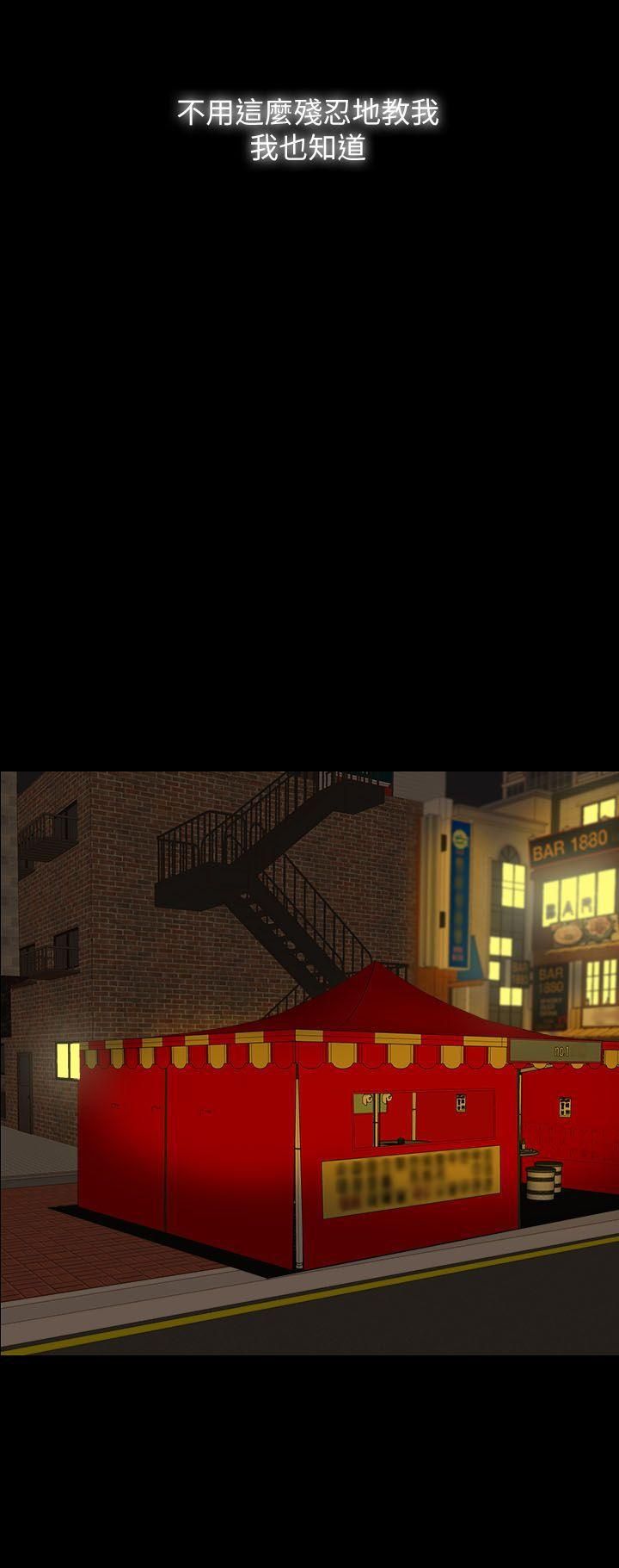 失控的爱第14话-你醒醒吧