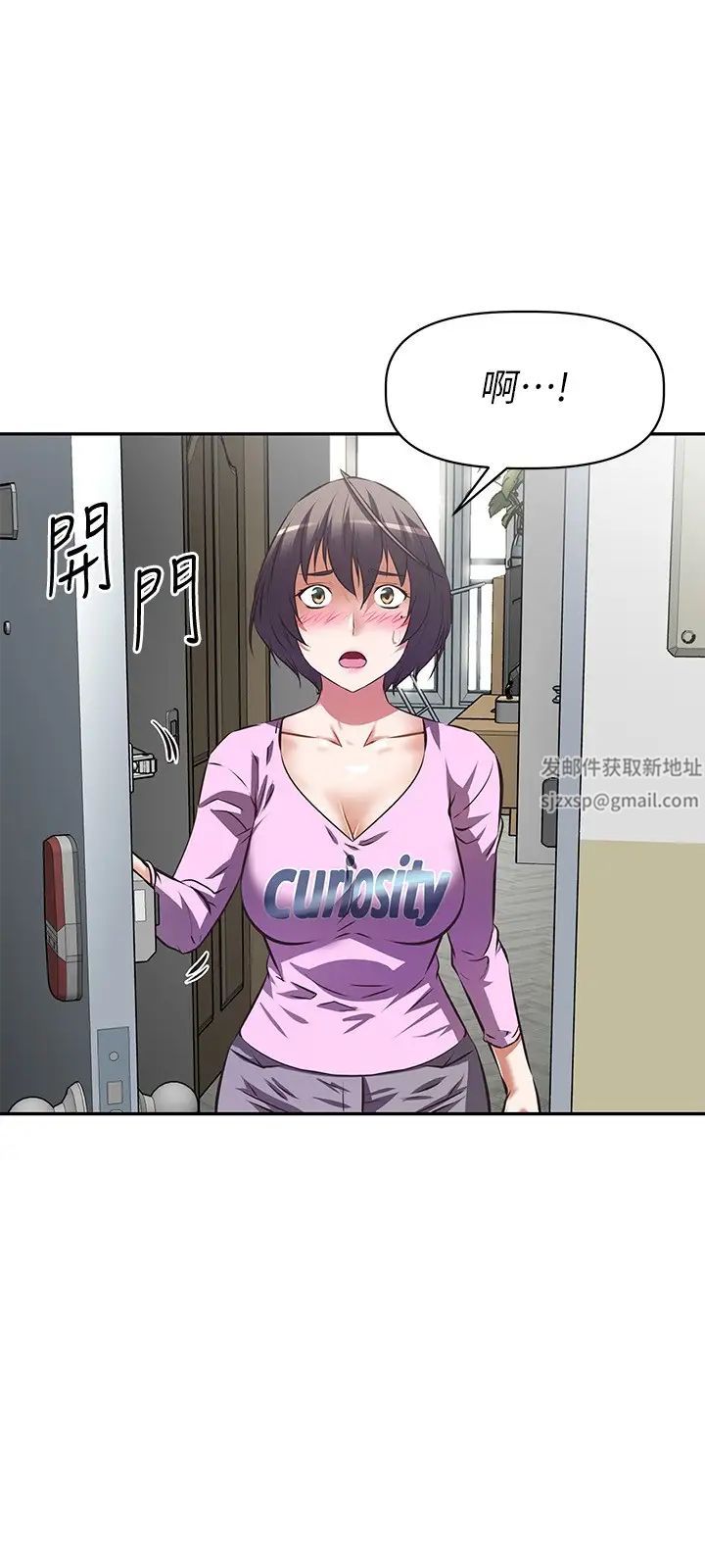 阿姨不可以坏坏第6话-带来高潮的小粉红