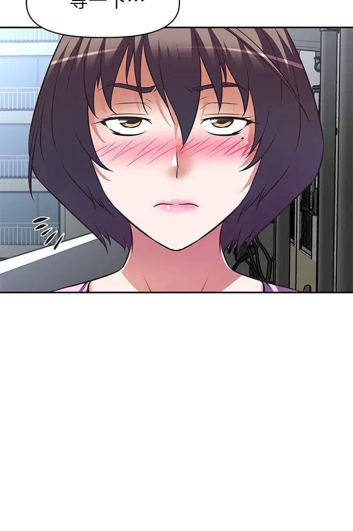 阿姨不可以坏坏第6话-带来高潮的小粉红