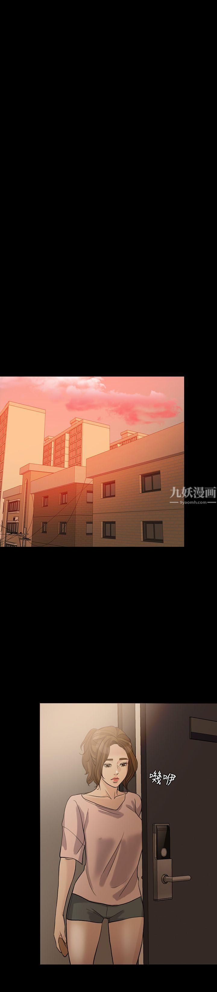 失控的爱第14话-你醒醒吧