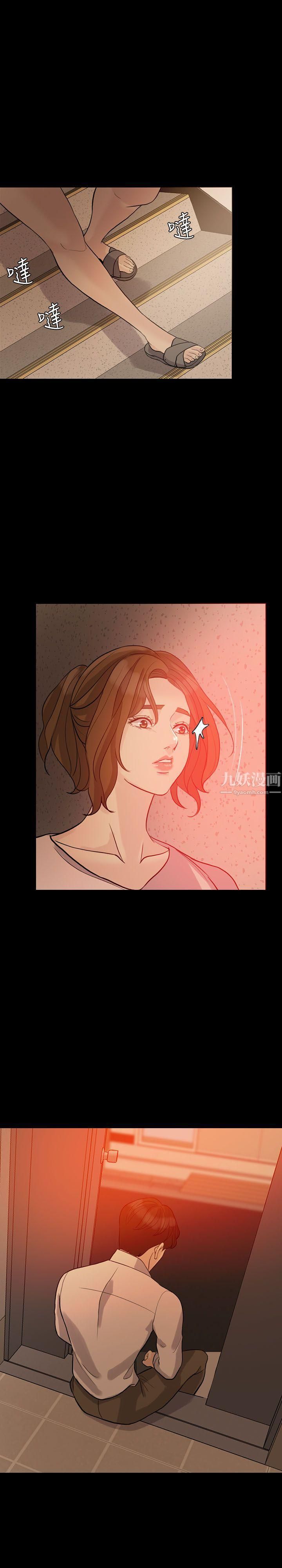 失控的爱第14话-你醒醒吧