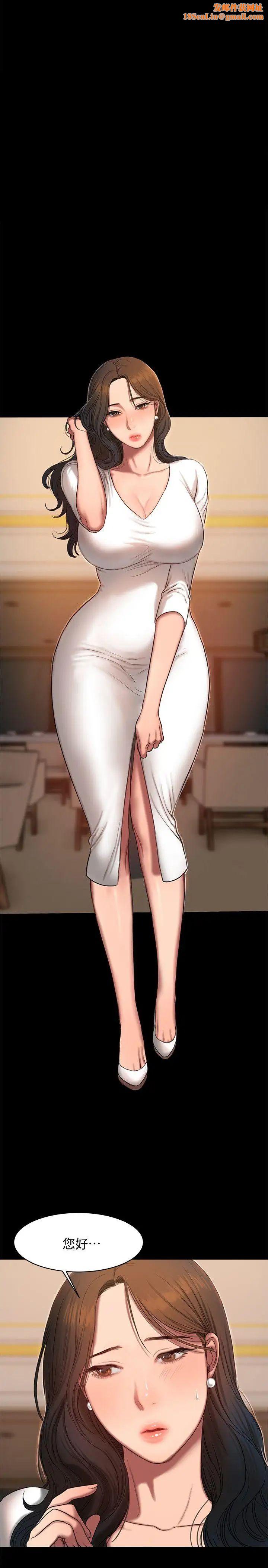 Runaway第16话-没能好好招待