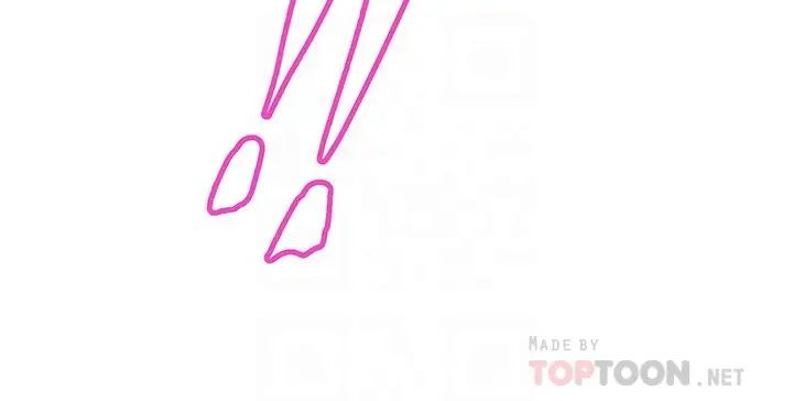 阿姨不可以坏坏第7话-请你跟我开箱情趣用品