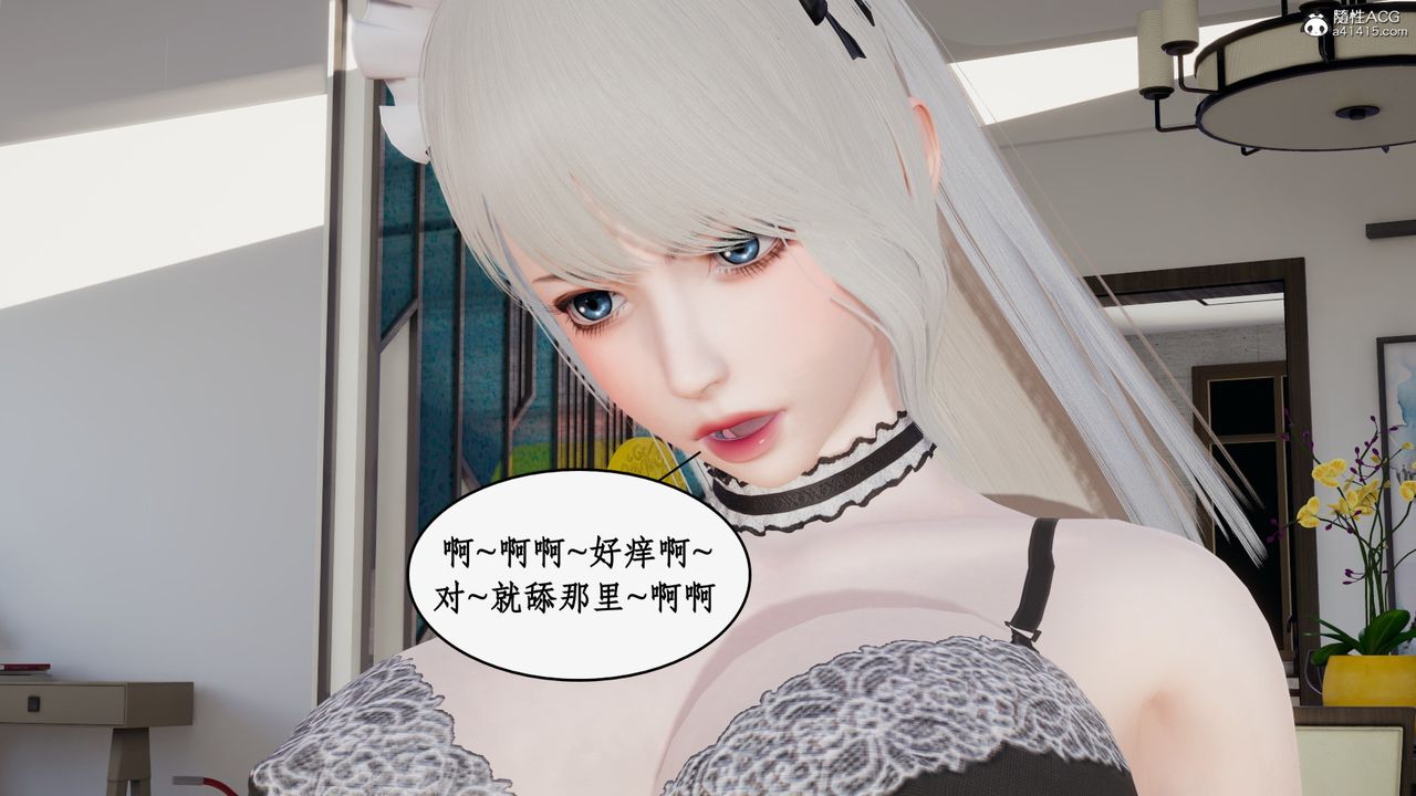 [3D]都市赘婿第03话