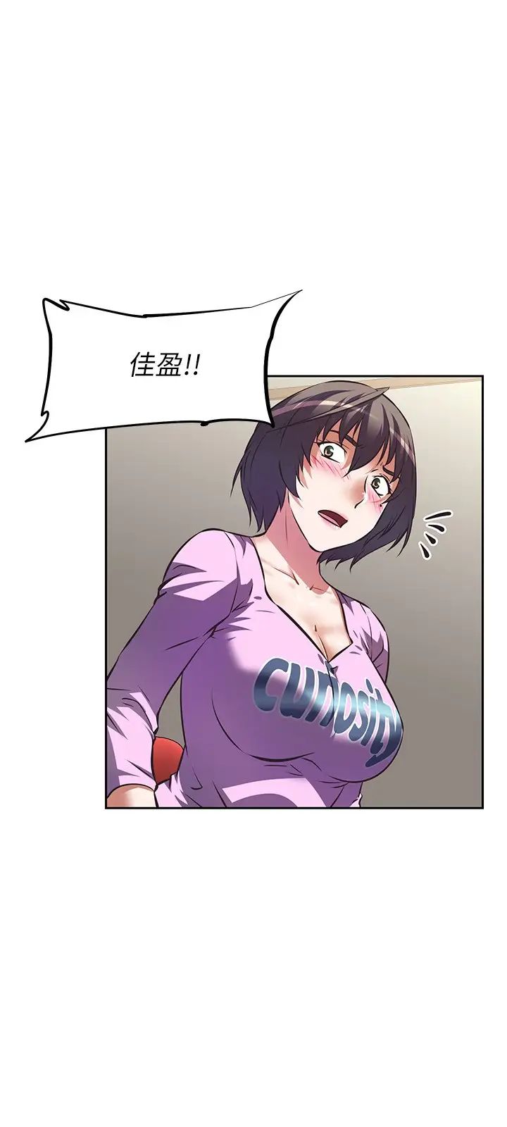 阿姨不可以坏坏第7话-请你跟我开箱情趣用品