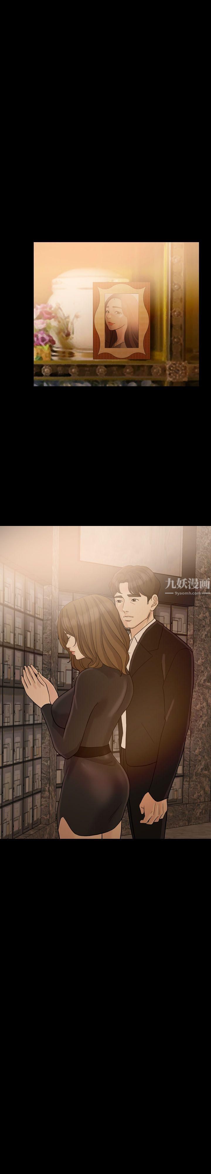 失控的爱第15话-轰轰烈烈地来一场