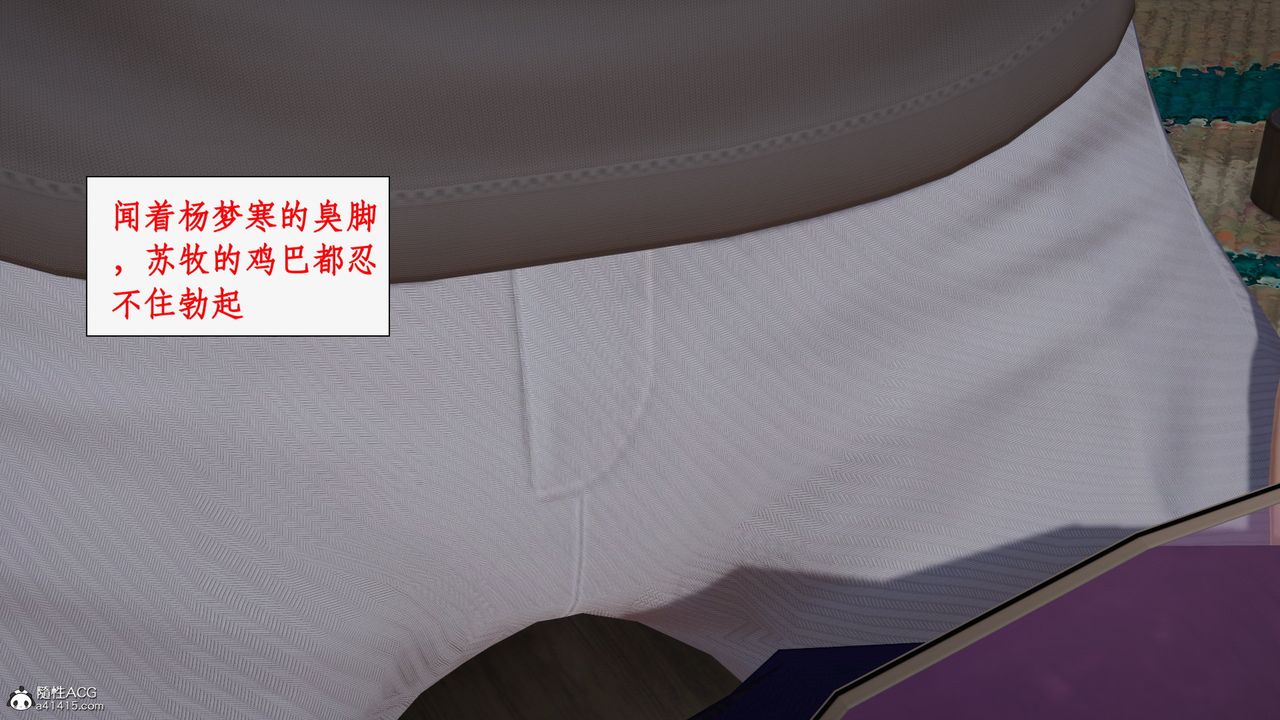 [3D]都市赘婿第04话