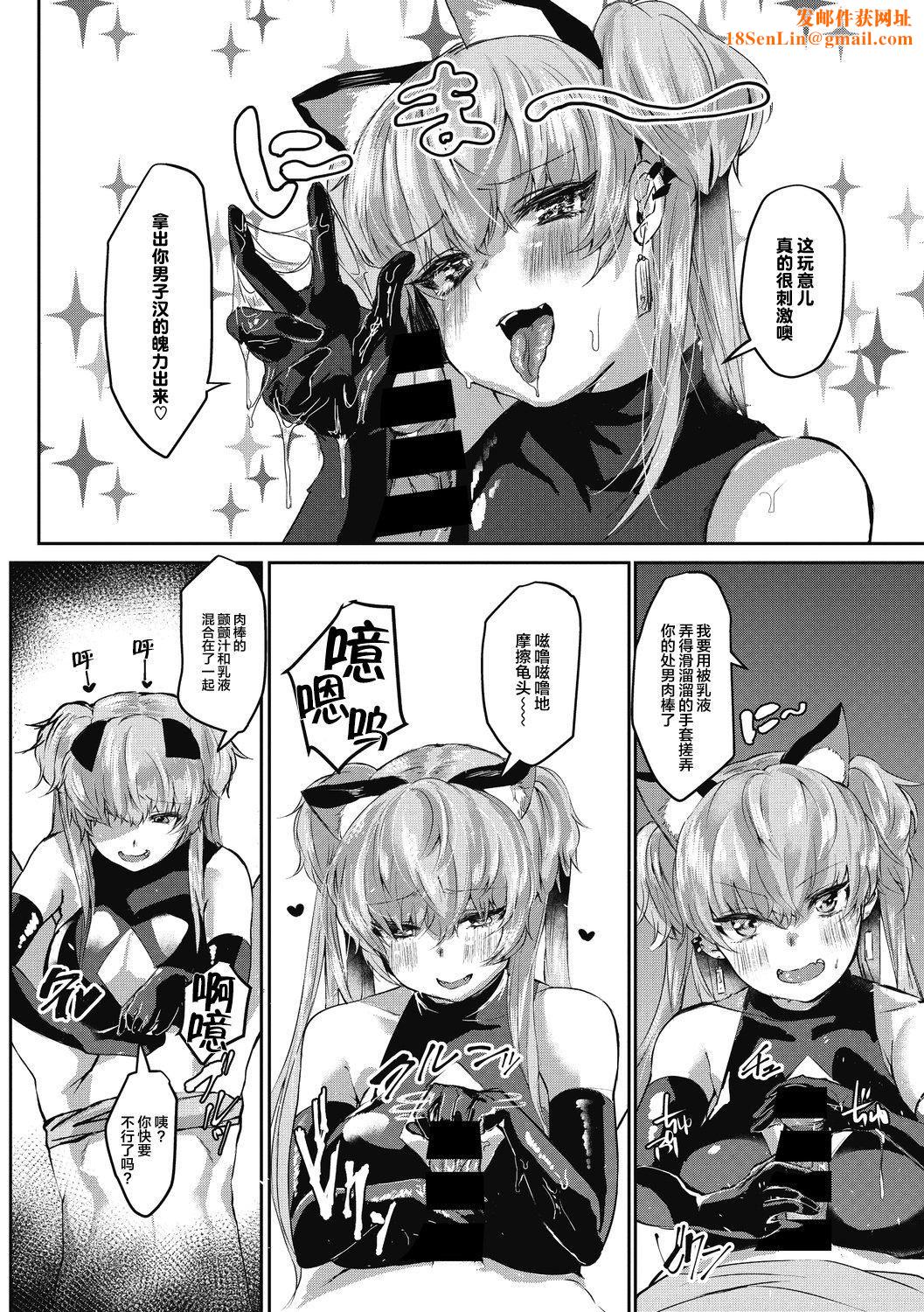 【鬼畜王汉化组】[久我茧莉]たくさんのいっかい[中国翻訳][DL版]【鬼畜王汉化组】[久我茧莉]たくさんのいっかい[中国翻訳][DL版]