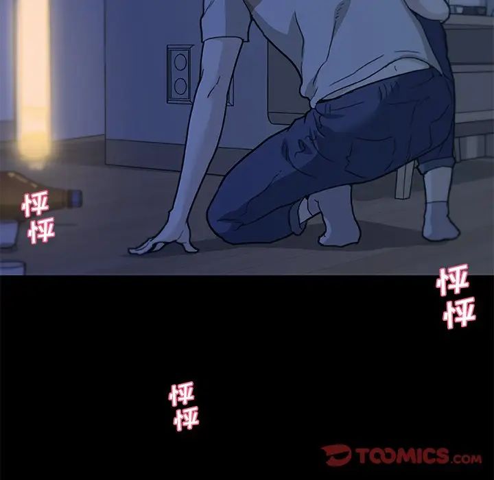 恋你如初恋第54话