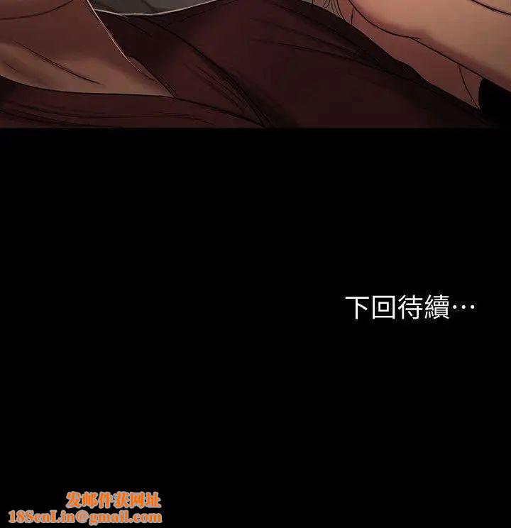 Runaway第17话-娜连的替代品