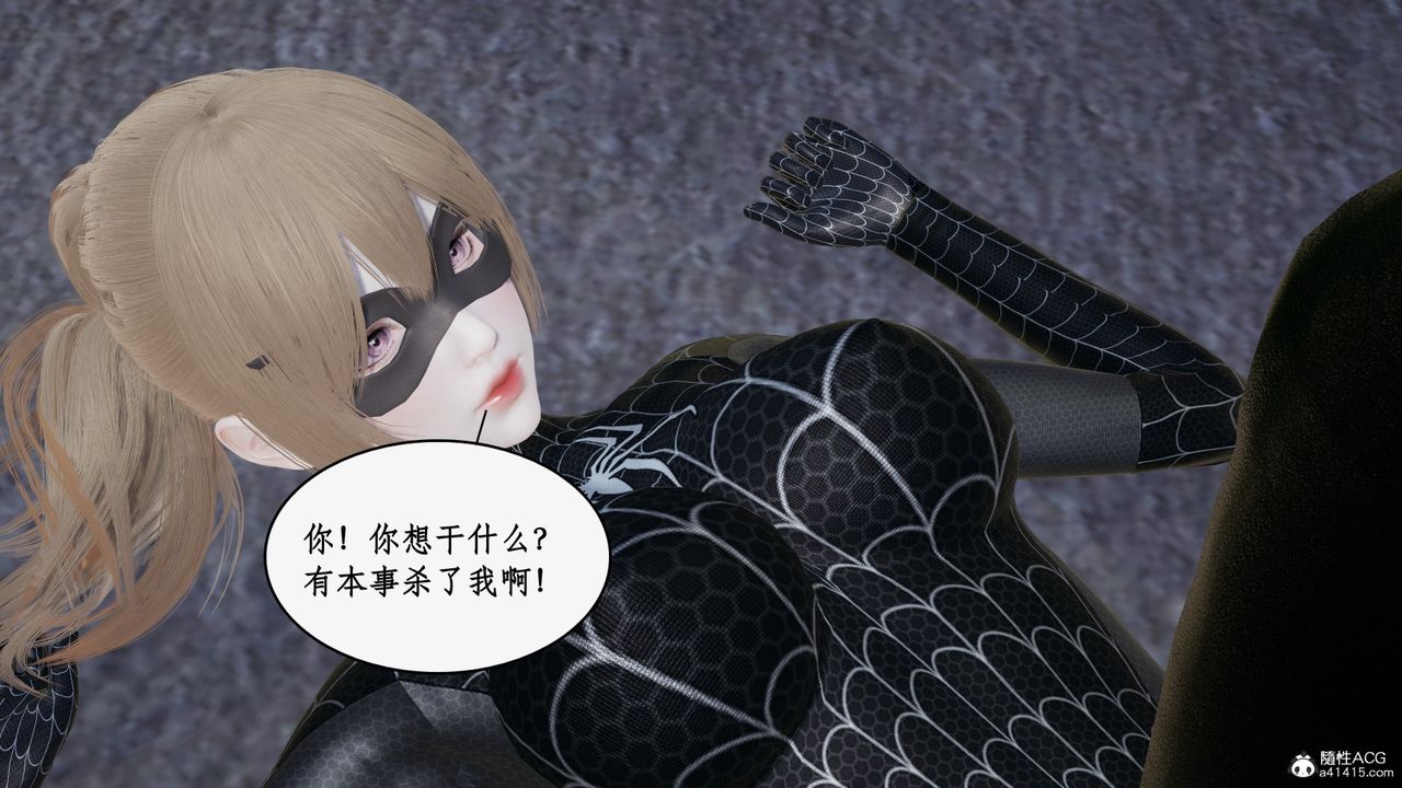 [3D]都市赘婿第04话