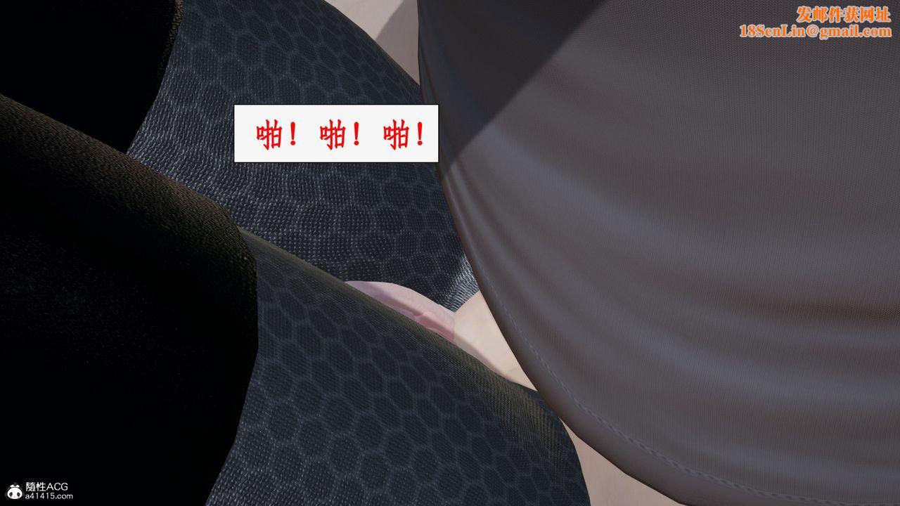 [3D]都市赘婿第04话