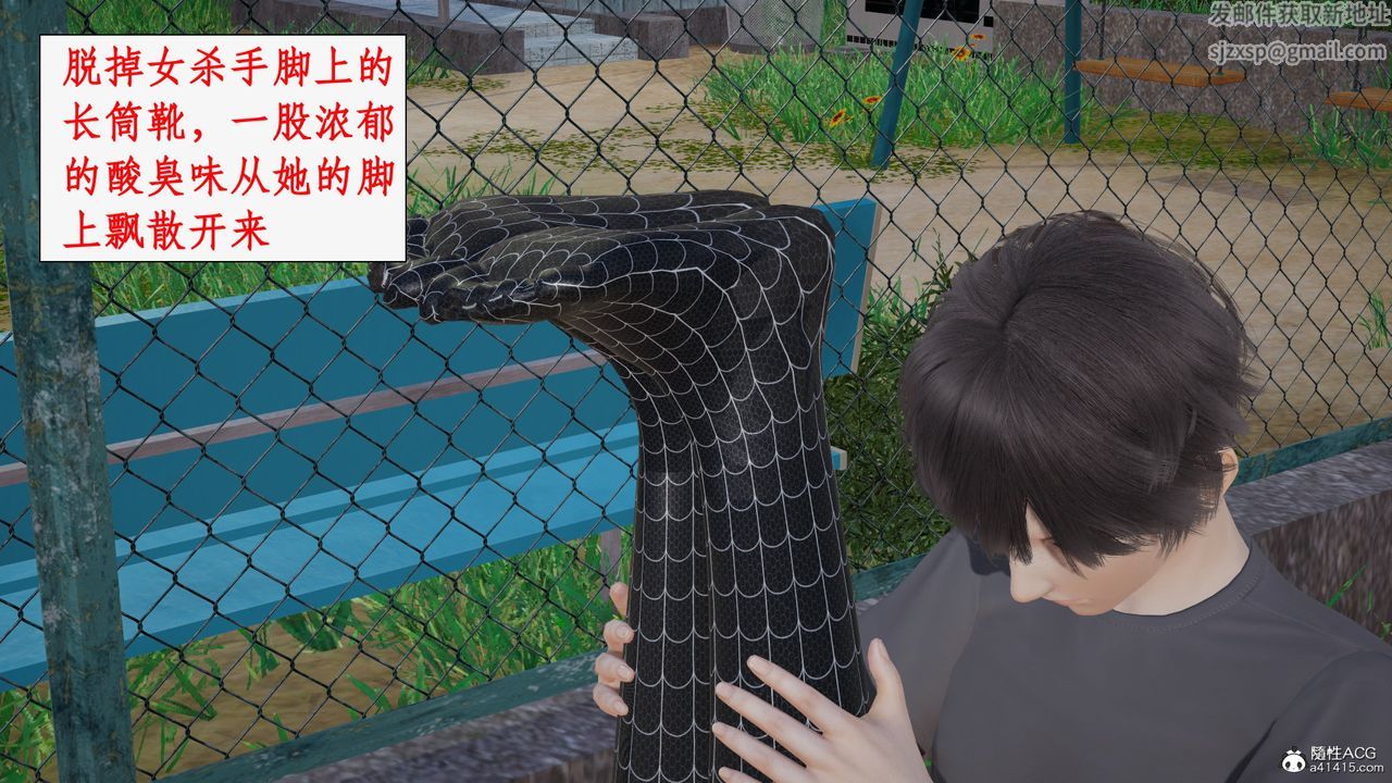 [3D]都市赘婿第04话