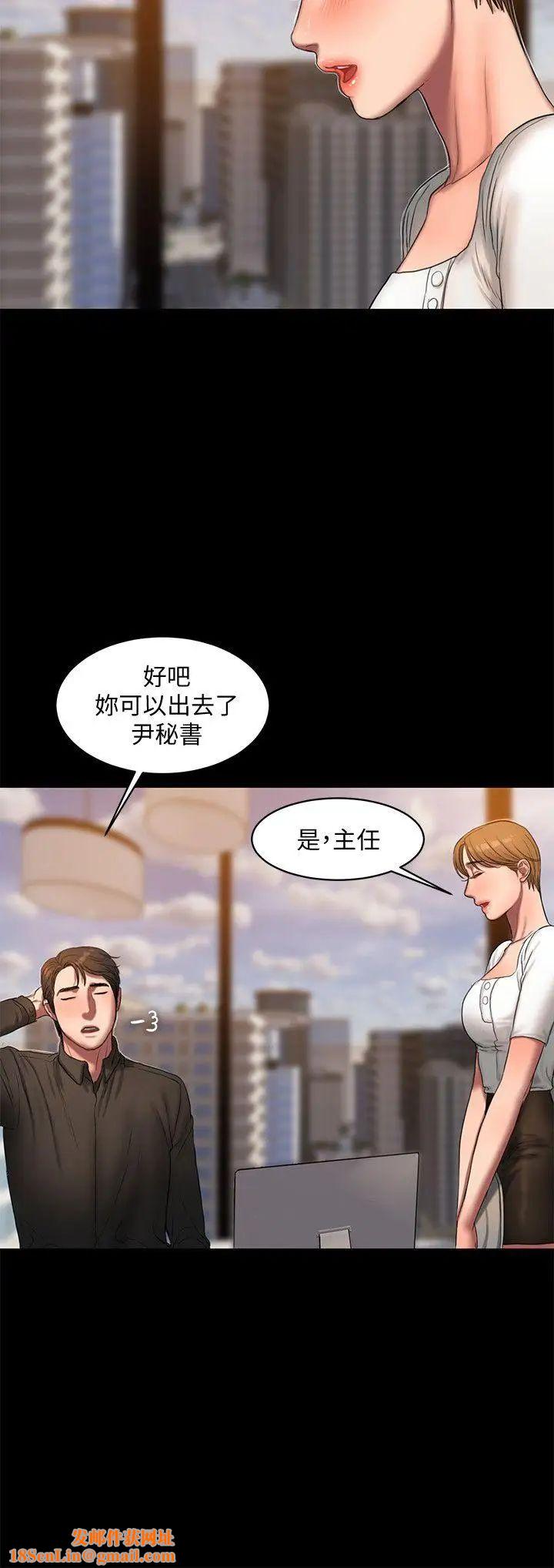 Runaway第18话-奇泰填不满的慾望