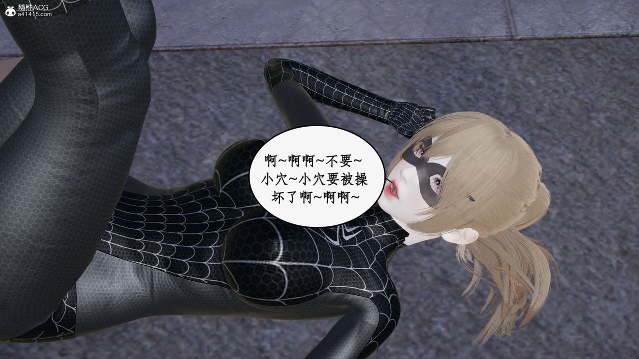 [3D]都市赘婿第04话