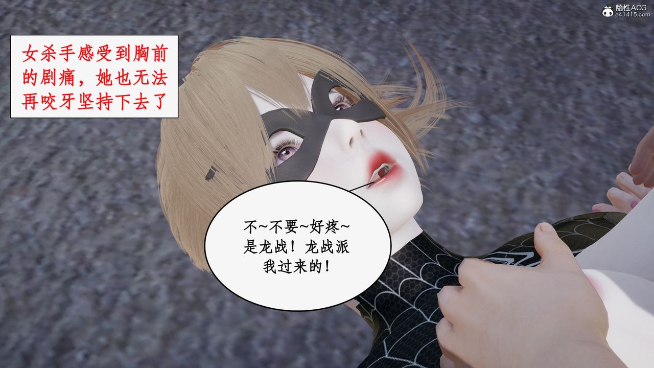 [3D]都市赘婿第04话