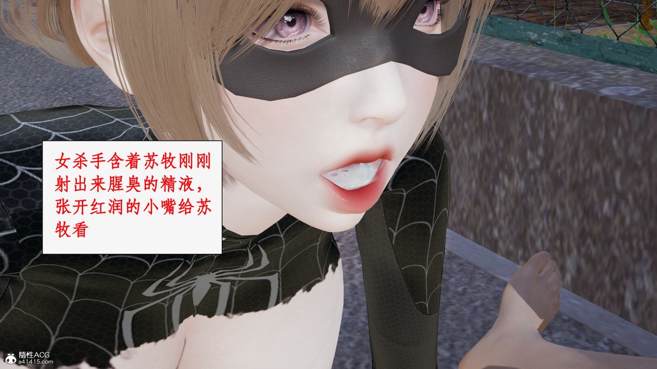 [3D]都市赘婿第04话