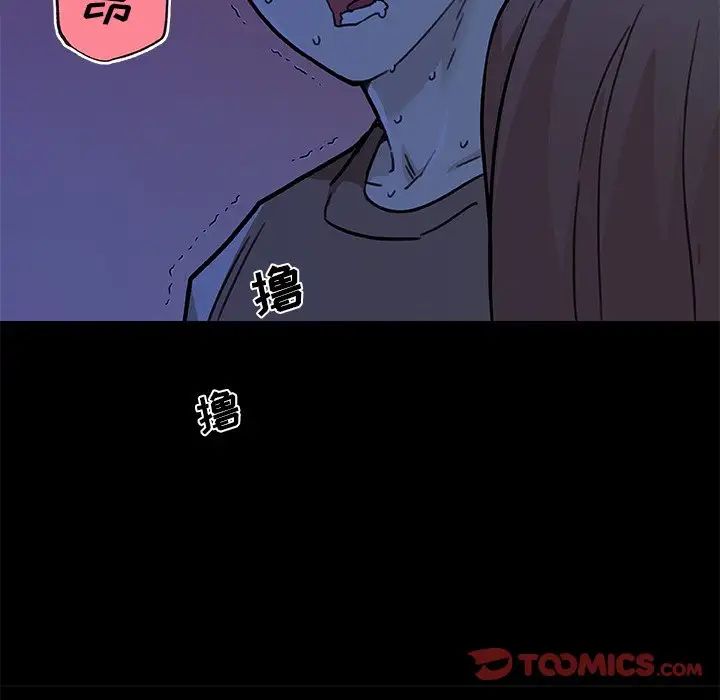 恋你如初恋第54话