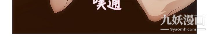 今天的老公第3话