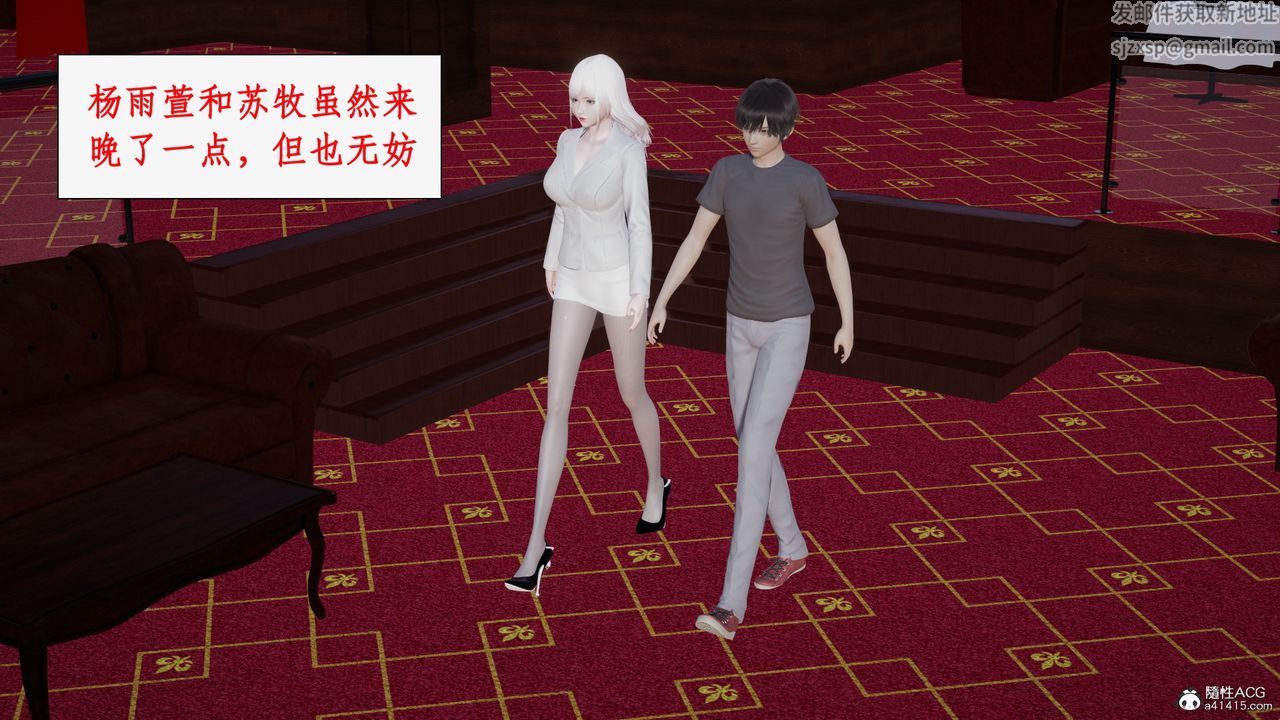 [3D]都市赘婿第05话