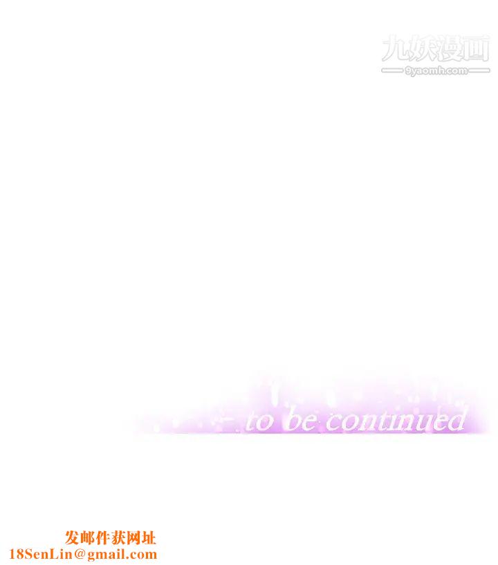 阿姨不可以坏坏第10话-被朋友发现真实身分