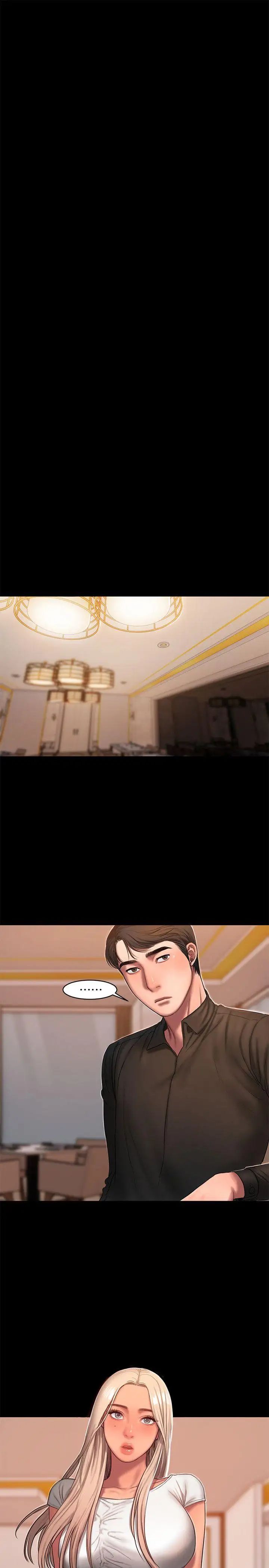 Runaway第20话-至少妳要满足我