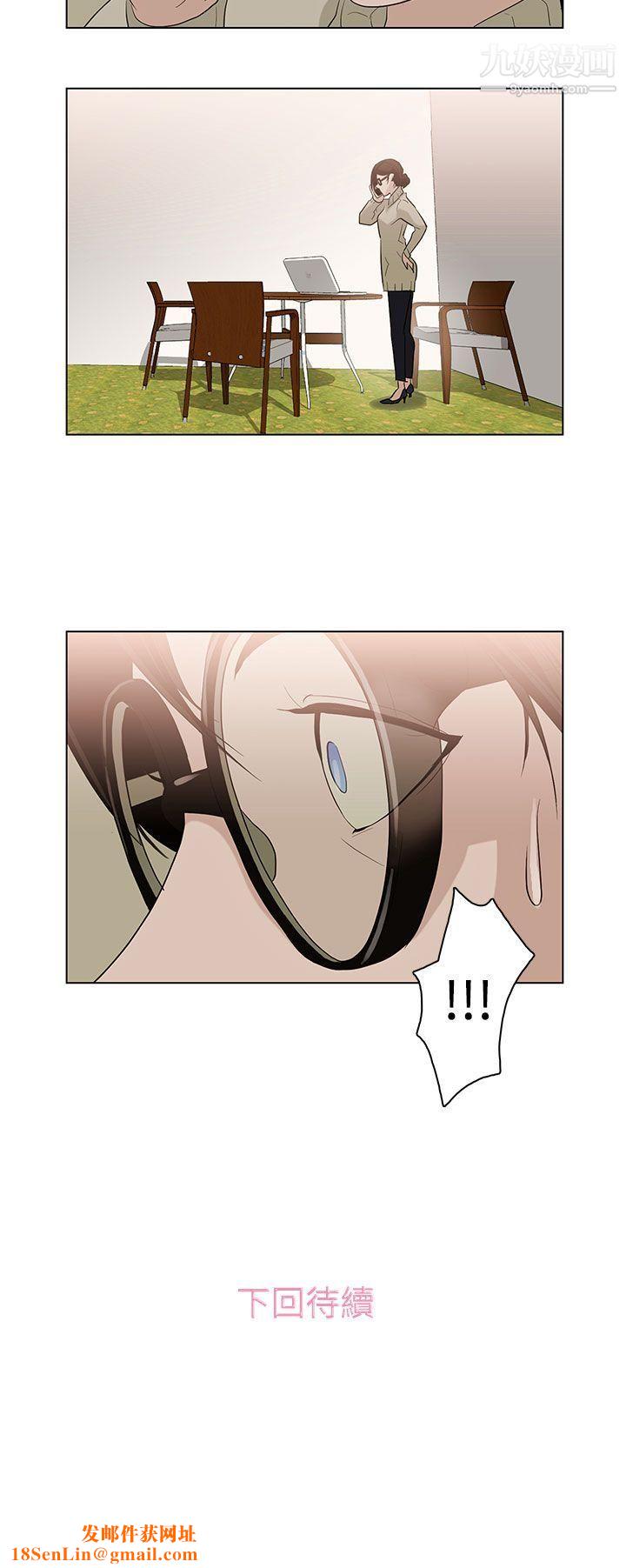 今天的老公第4话