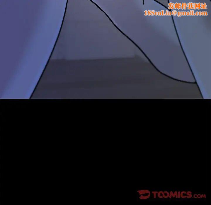 恋你如初恋第55话