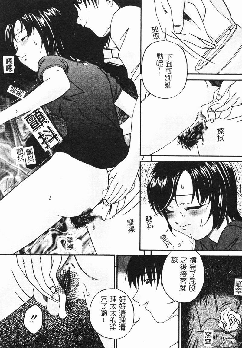 [アンソロジー]人妻相姦[中][アンソロジー]人妻相姦[中]