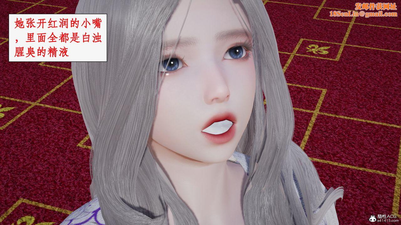 [3D]都市赘婿第05话