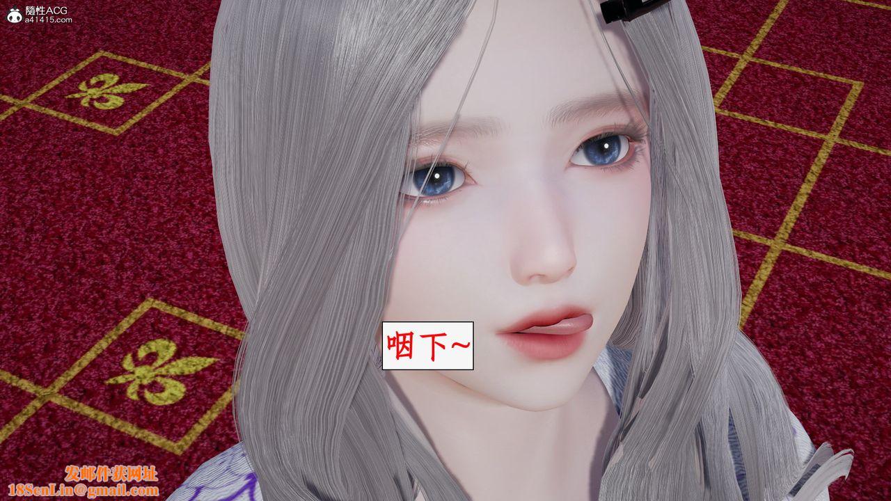 [3D]都市赘婿第05话