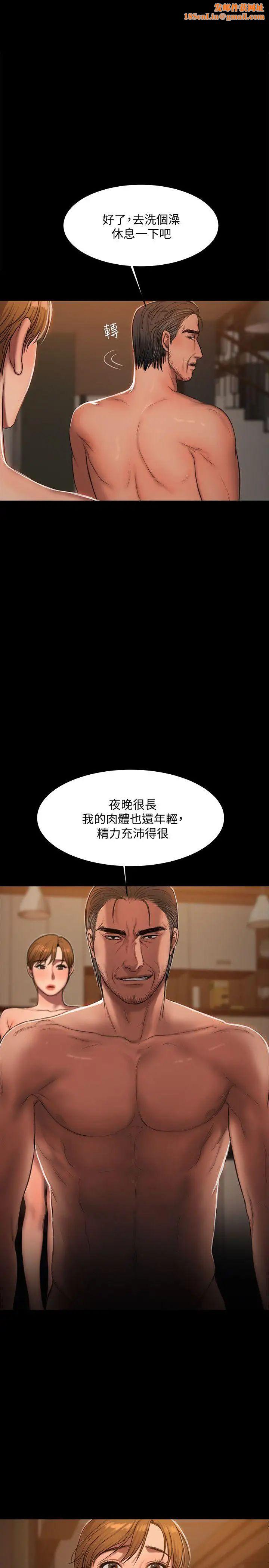 Runaway第22话-能吸引男人的条件